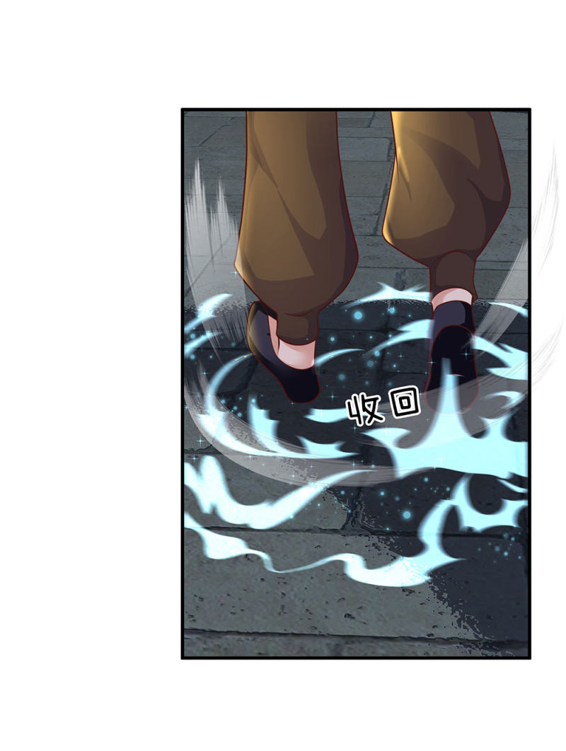 Page 14 of Chapter 119