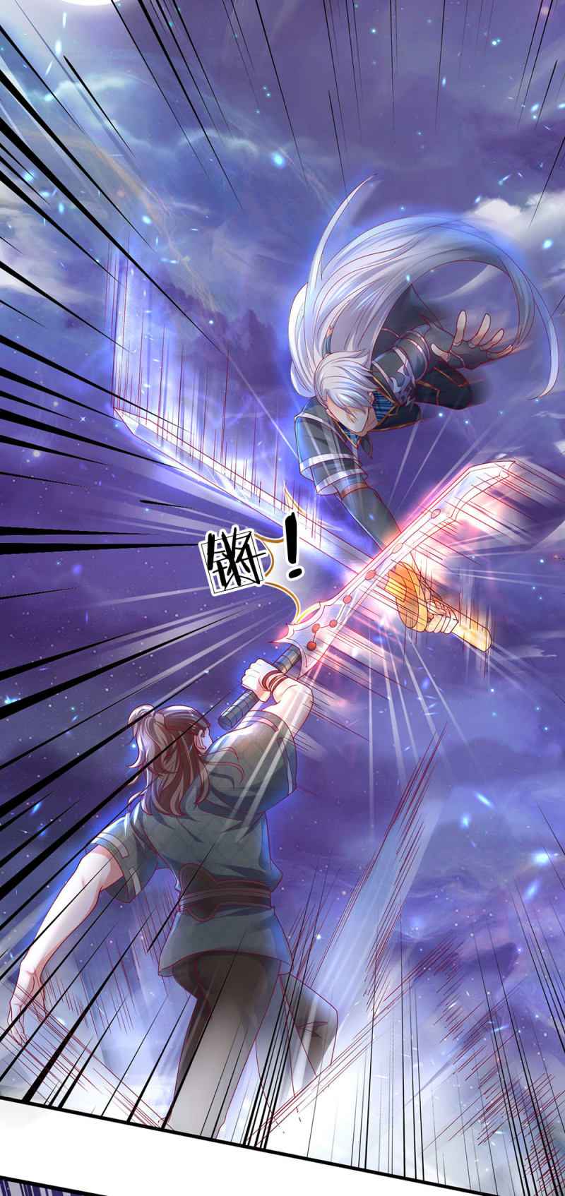 Page 3 of Chapter 120
