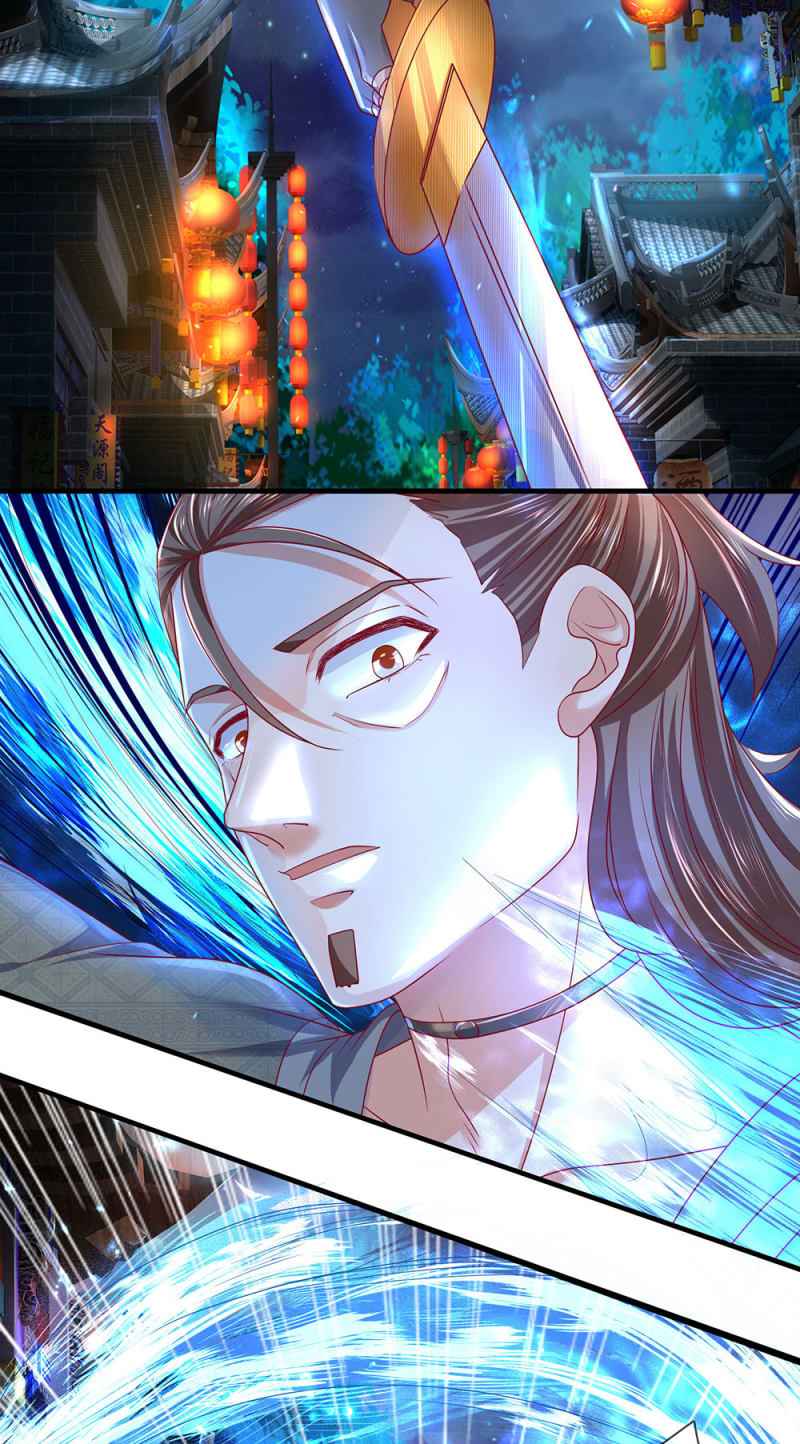 Page 5 of Chapter 120