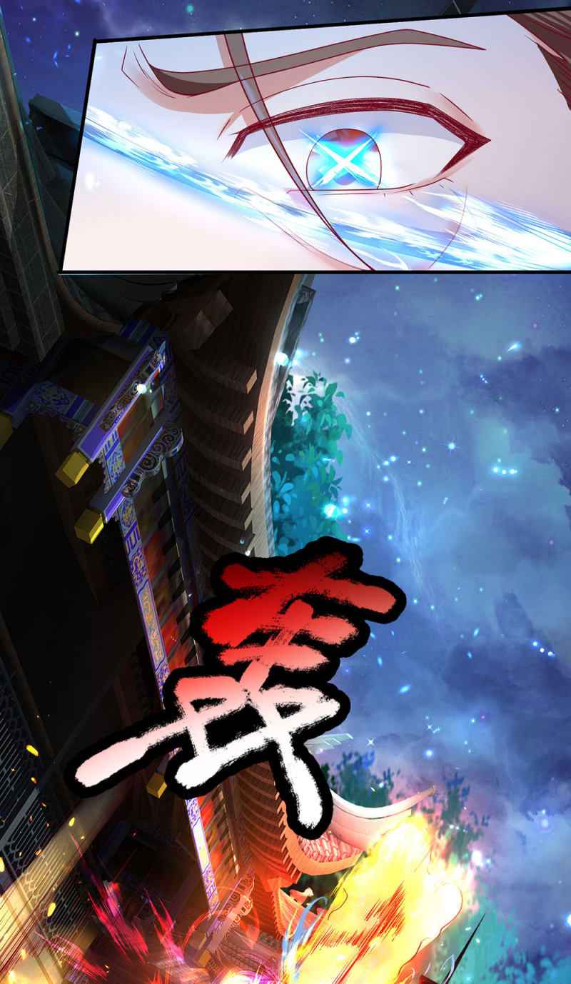 Page 7 of Chapter 120