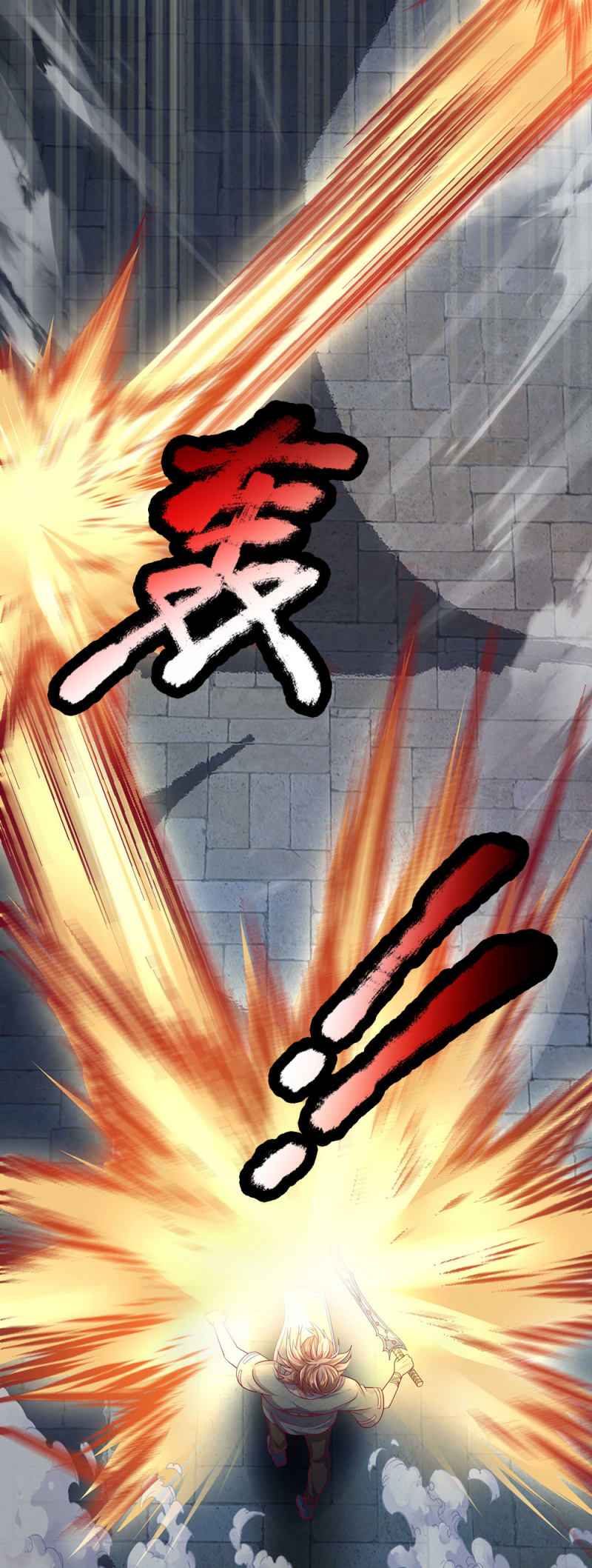 Page 12 of Chapter 120