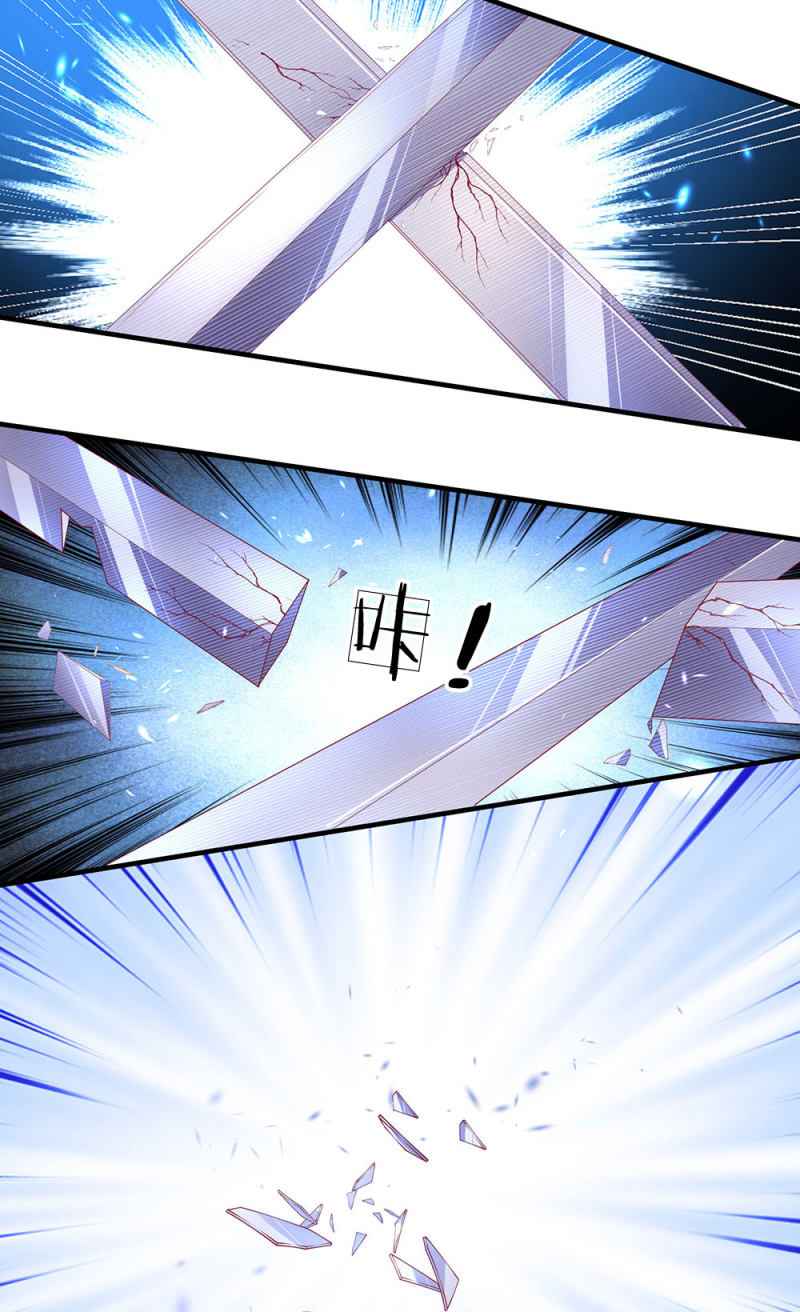 Page 7 of Chapter 121