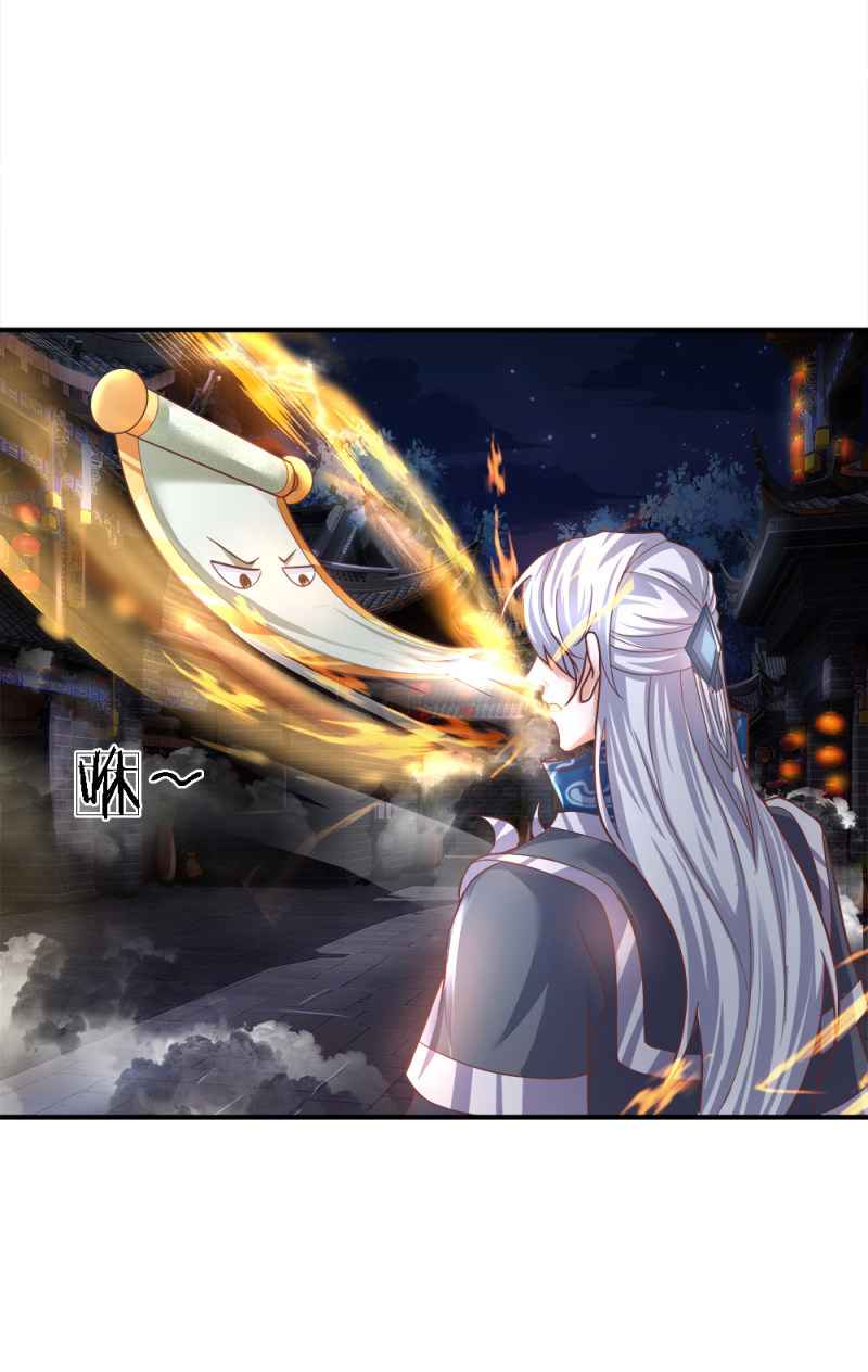 Page 7 of Chapter 122
