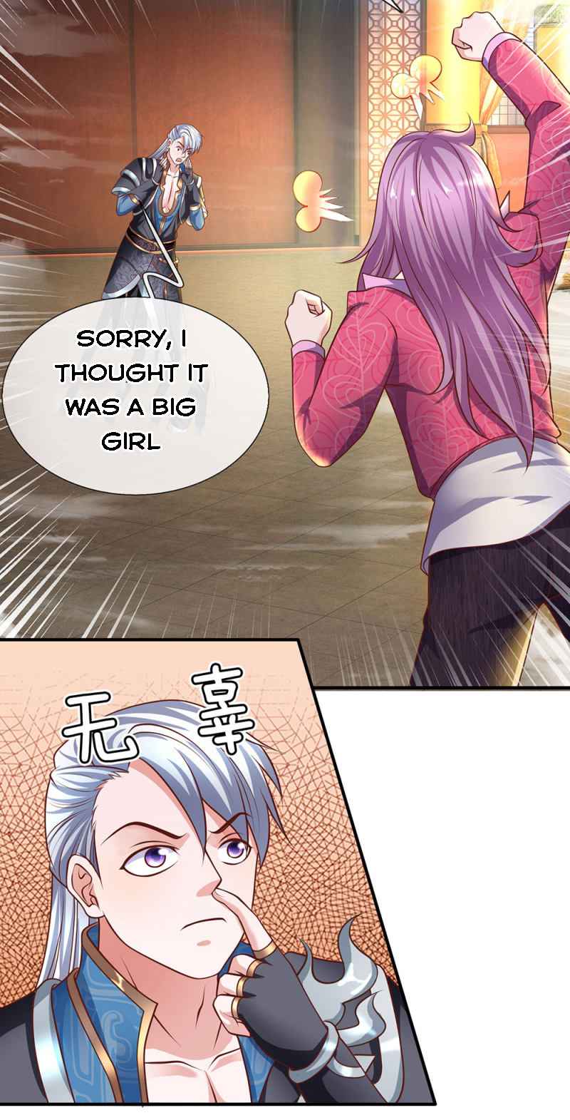 Page 13 of Chapter 124