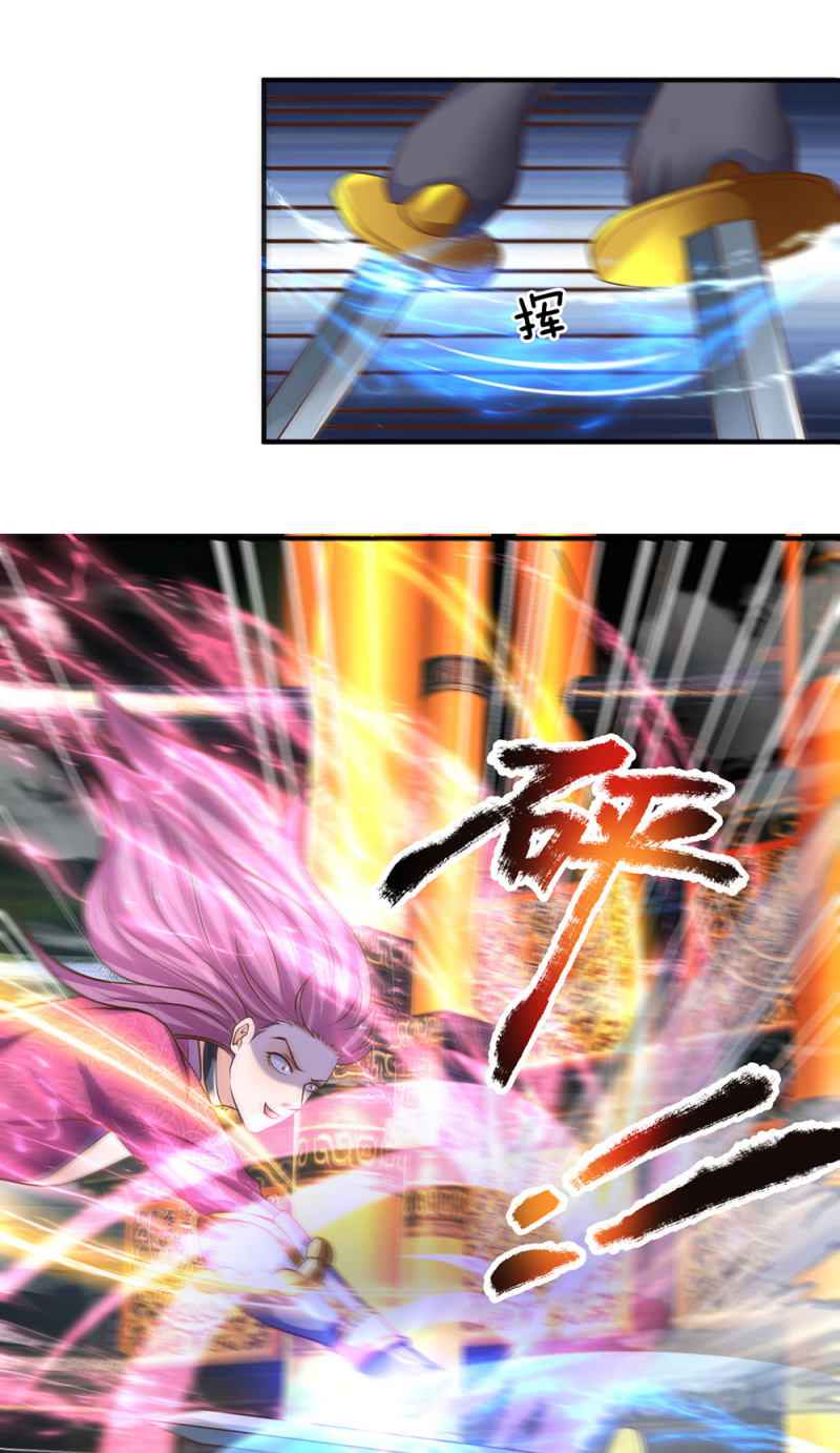 Page 9 of Chapter 125