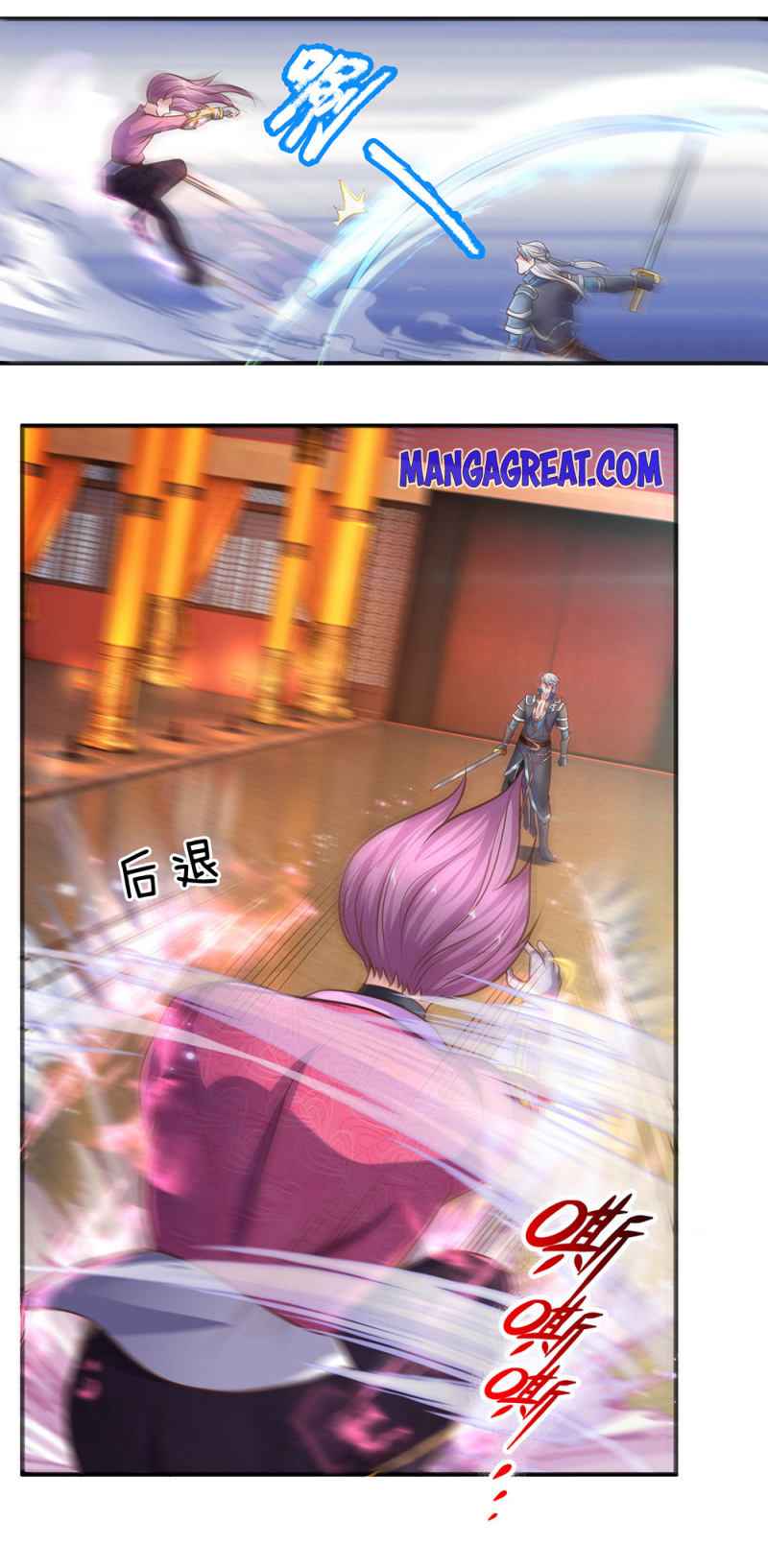 Page 13 of Chapter 125