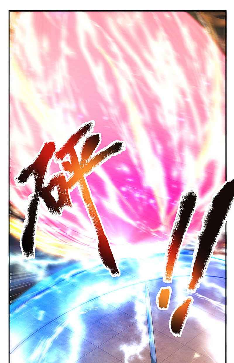 Page 4 of Chapter 126