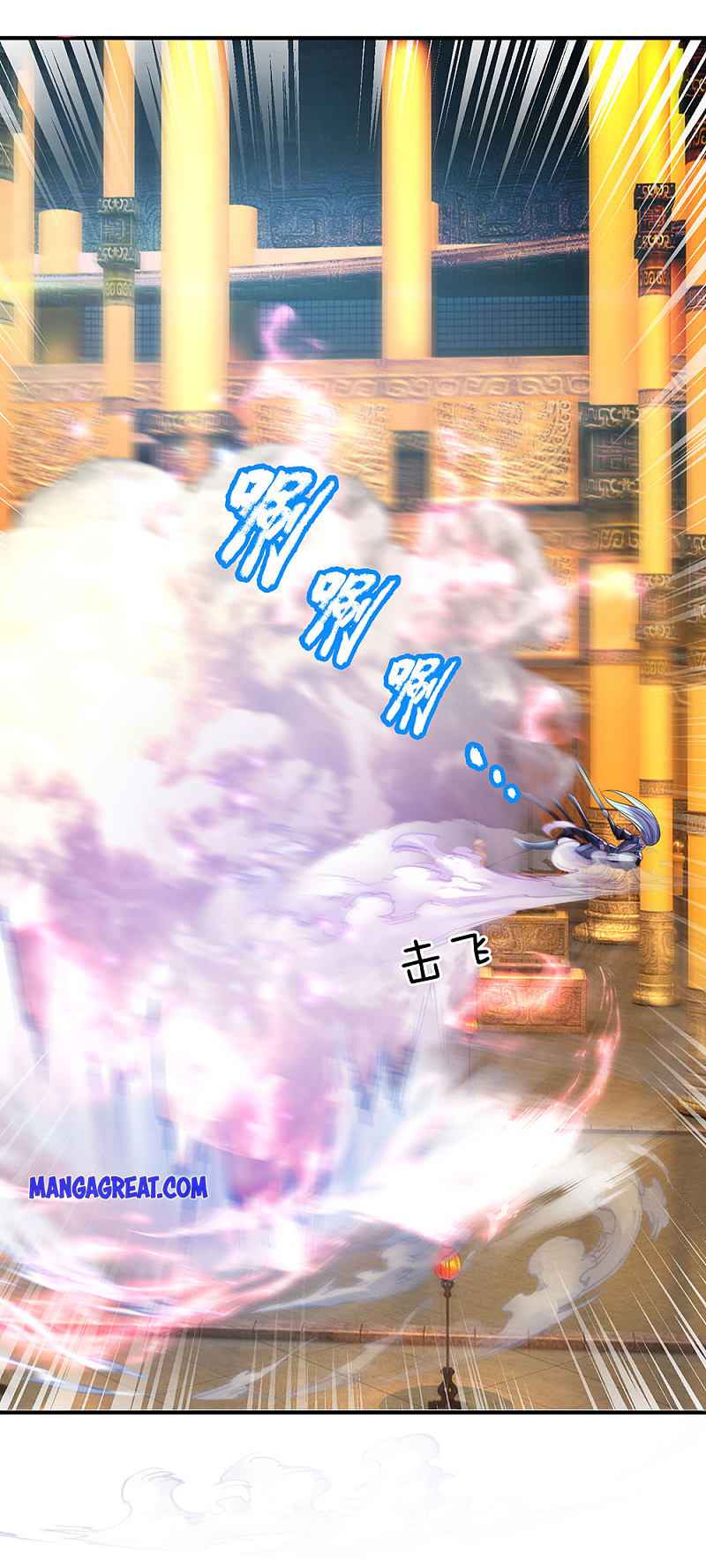 Page 8 of Chapter 126
