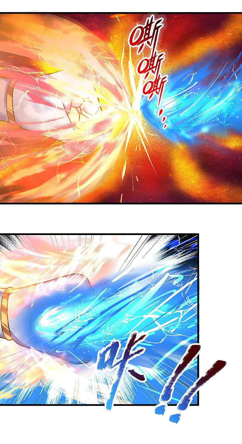 Page 7 of Chapter 128