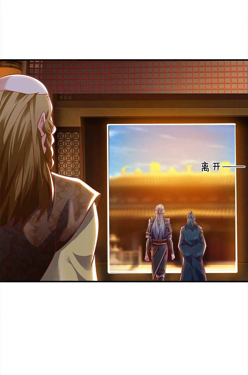 Page 18 of Chapter 130