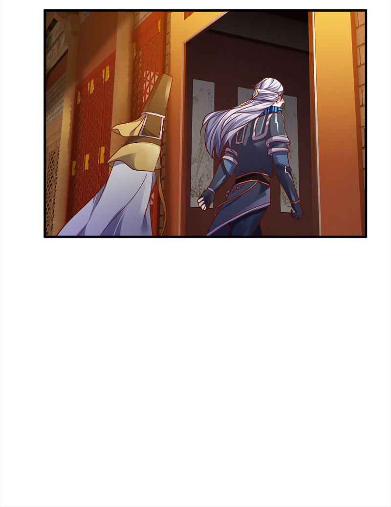 Page 12 of Chapter 131