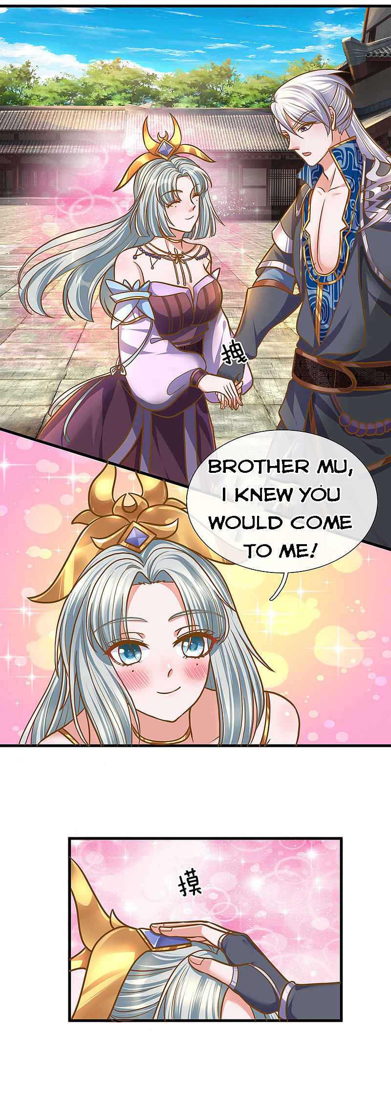 Page 6 of Chapter 132