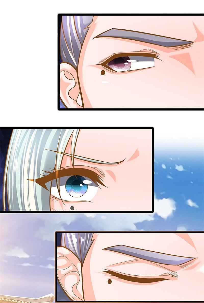 Page 7 of Chapter 133