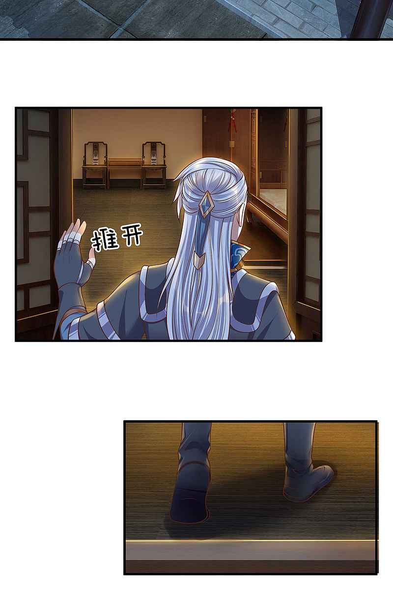 Page 5 of Chapter 136
