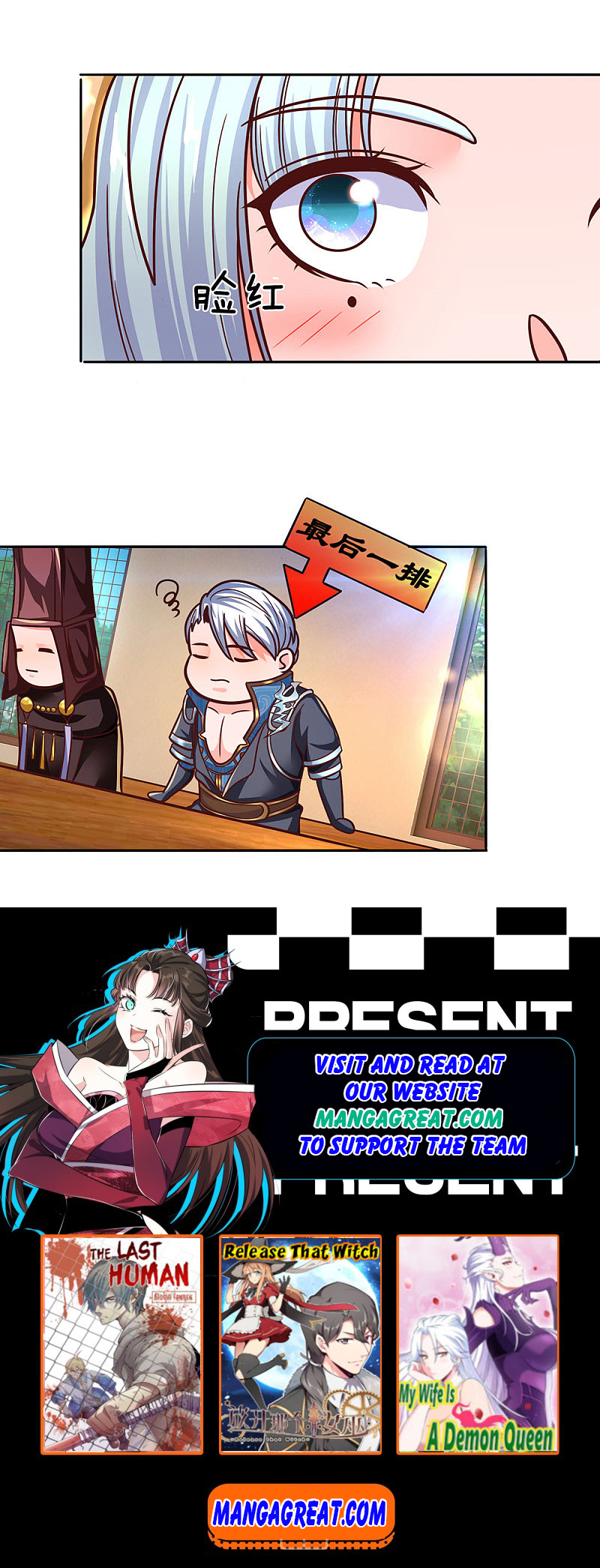 Page 23 of Chapter 137
