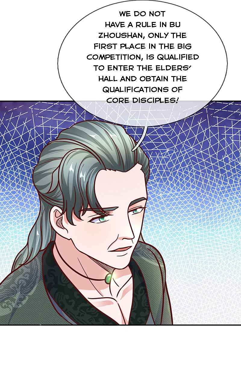 Page 7 of Chapter 138