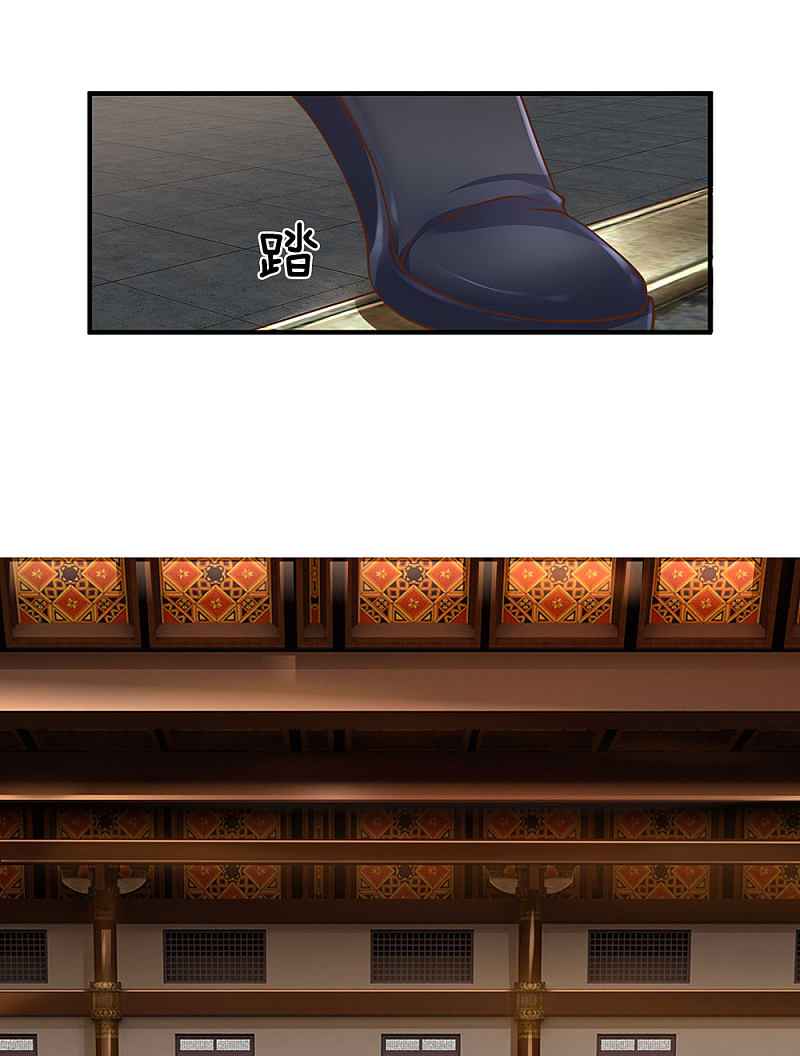 Page 25 of Chapter 139