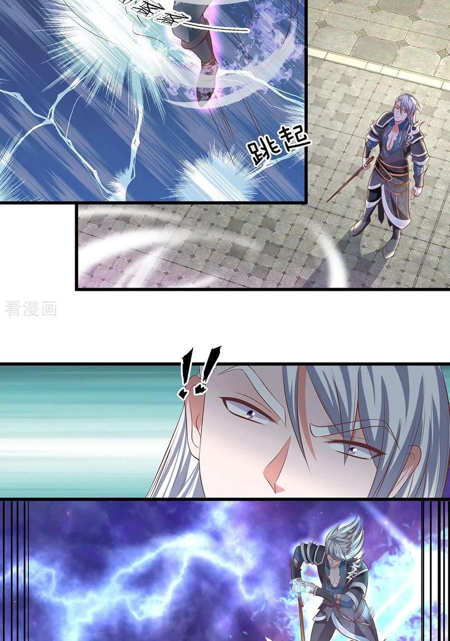 Page 3 of Chapter 13