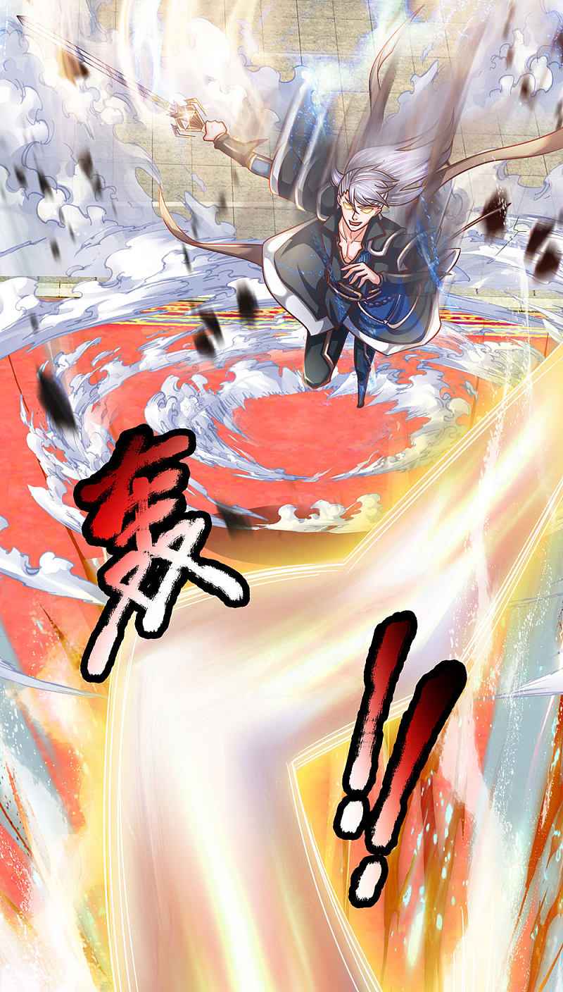 Page 7 of Chapter 144