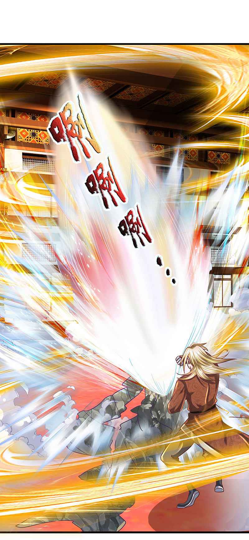 Page 9 of Chapter 144