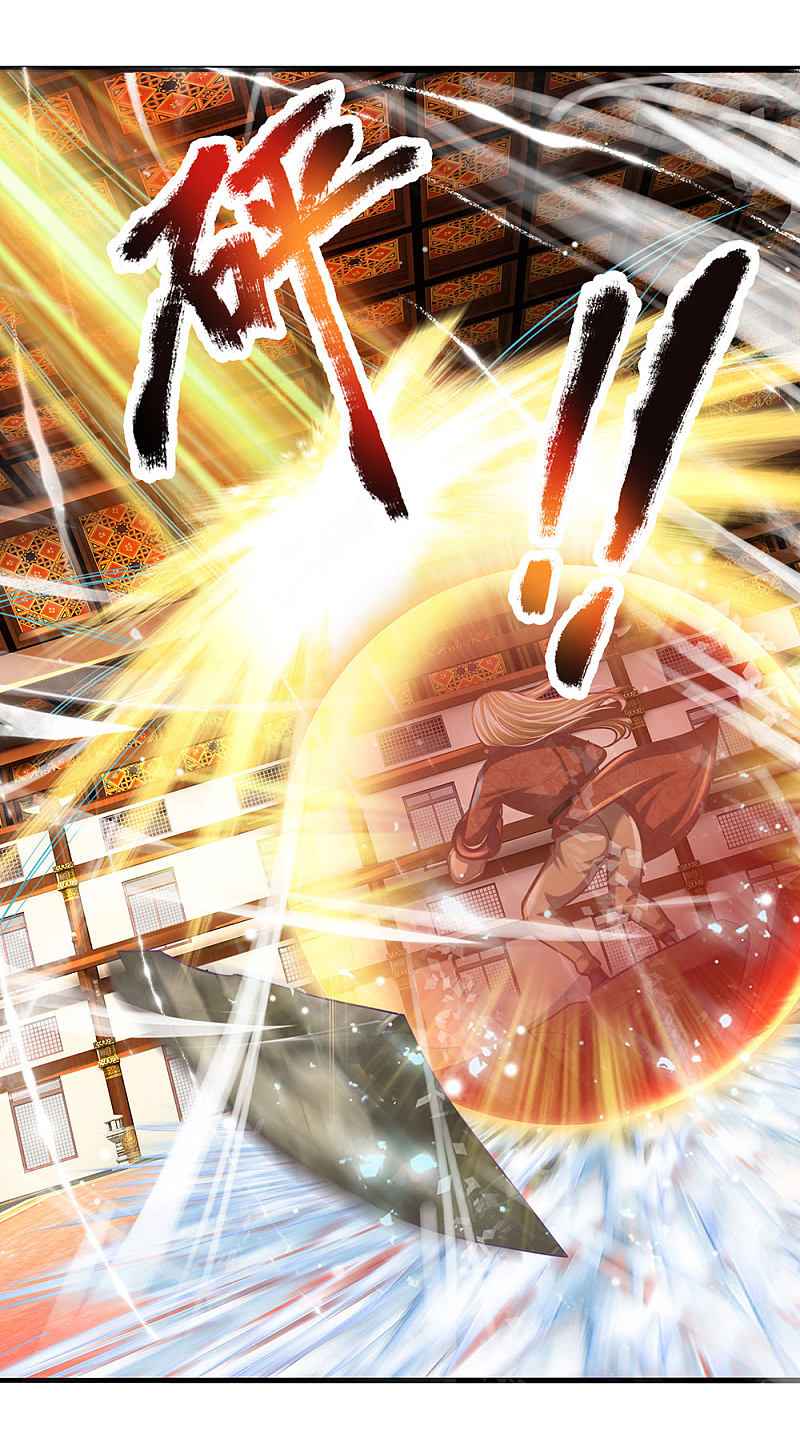 Page 12 of Chapter 144