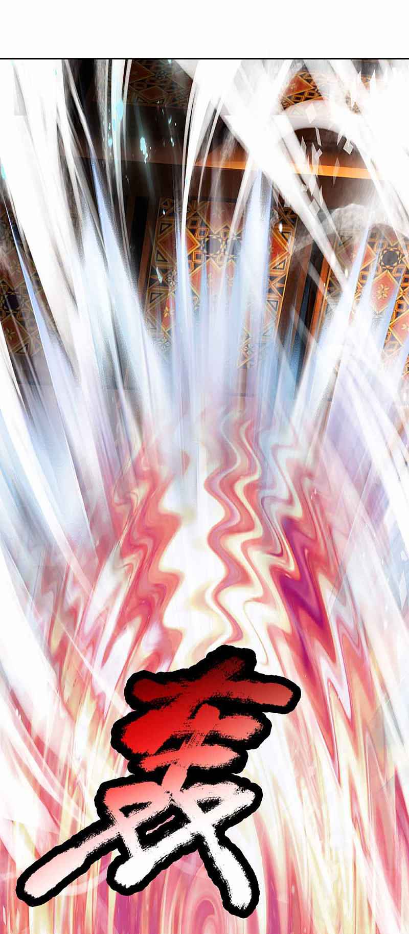 Page 3 of Chapter 145