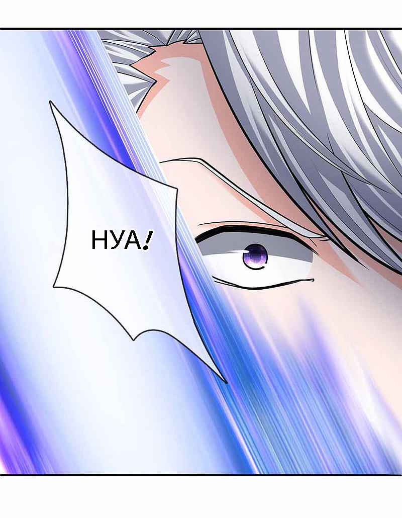 Page 7 of Chapter 145