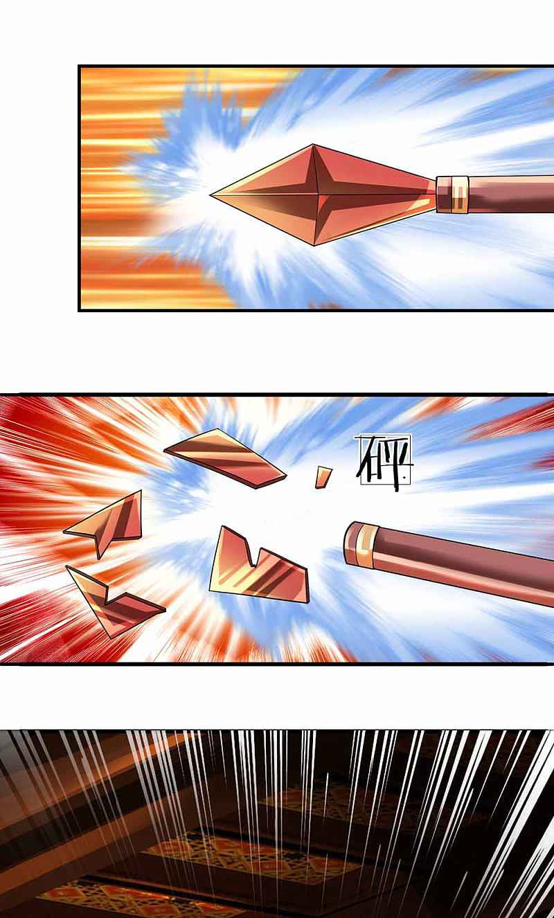 Page 10 of Chapter 145