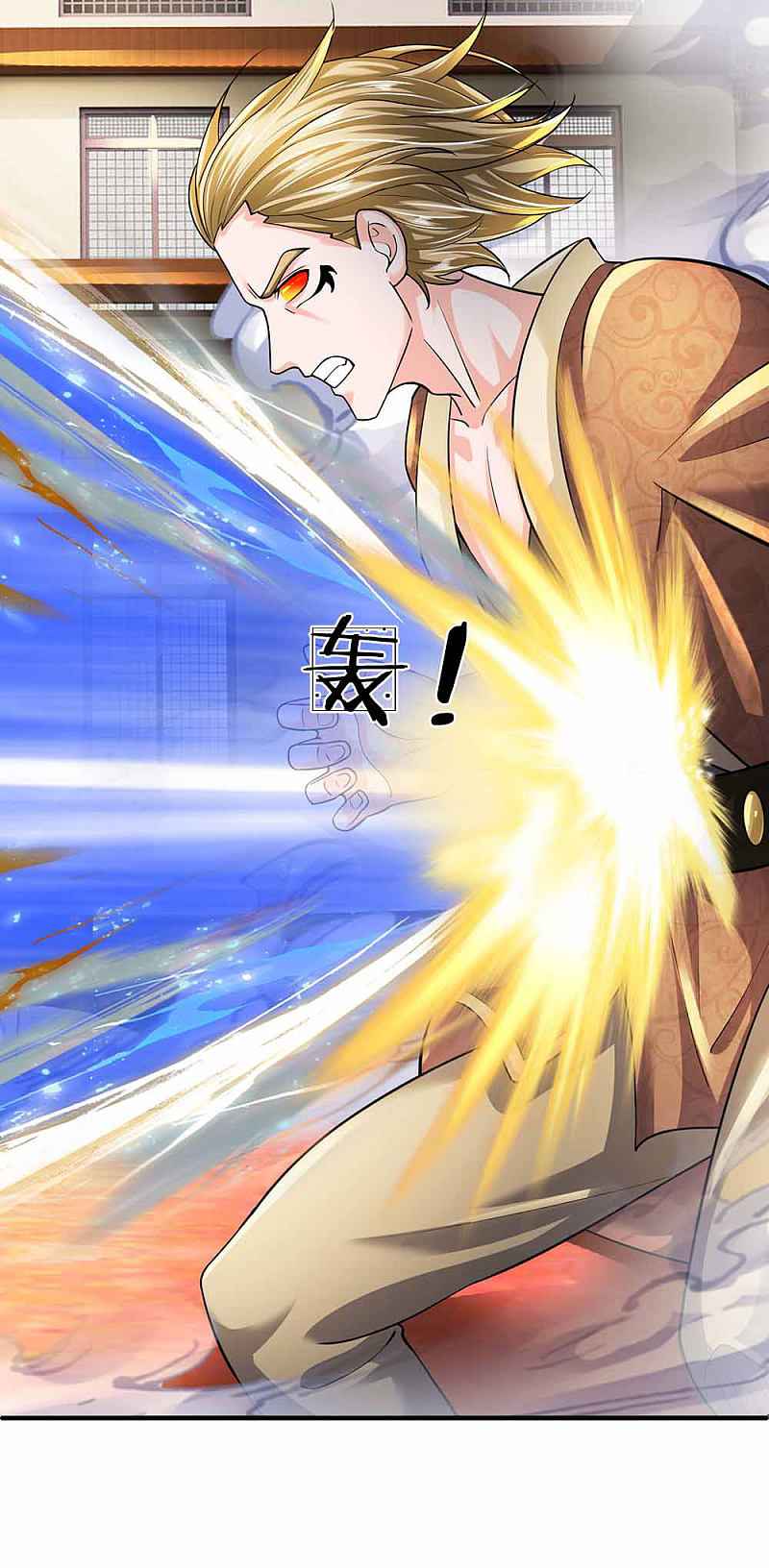 Page 13 of Chapter 145
