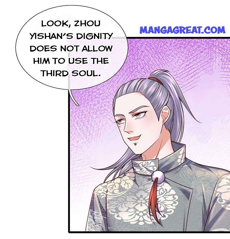 Page 17 of Chapter 145