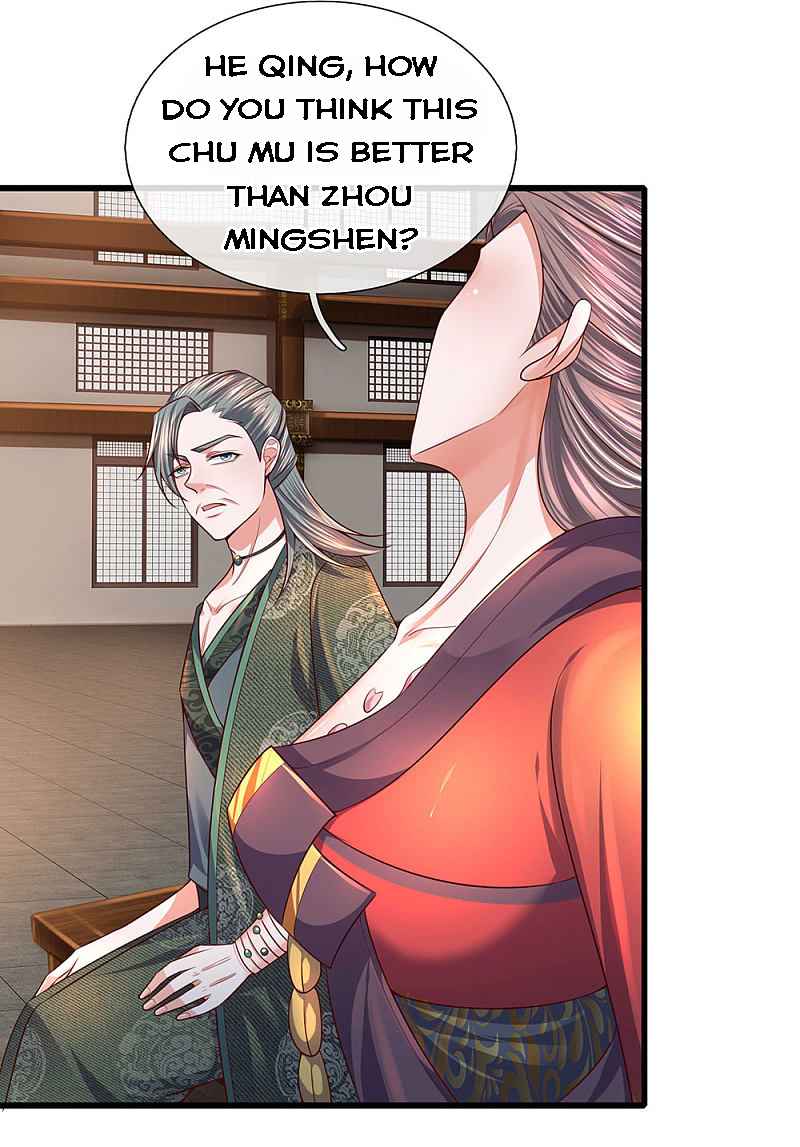 Page 5 of Chapter 146