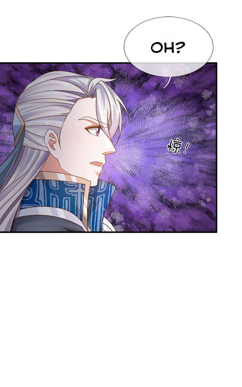 Page 9 of Chapter 147