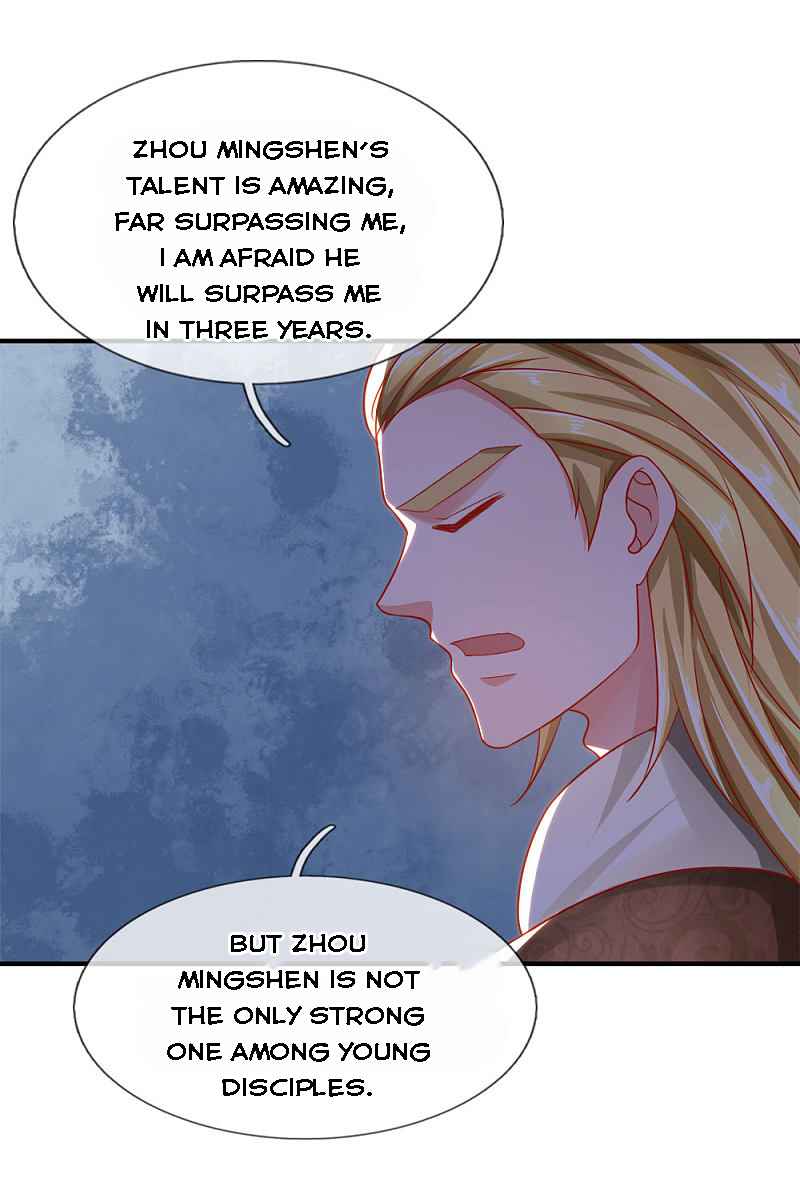 Page 12 of Chapter 147