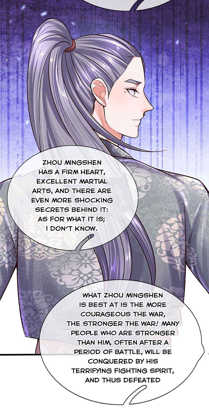 Page 23 of Chapter 147