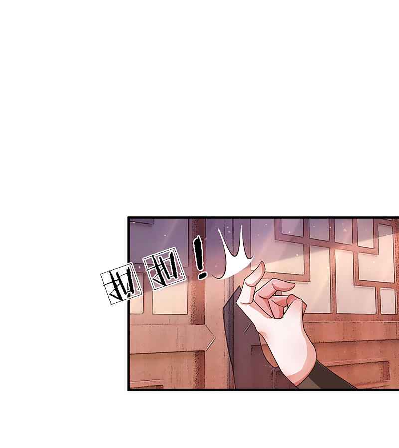 Page 17 of Chapter 149