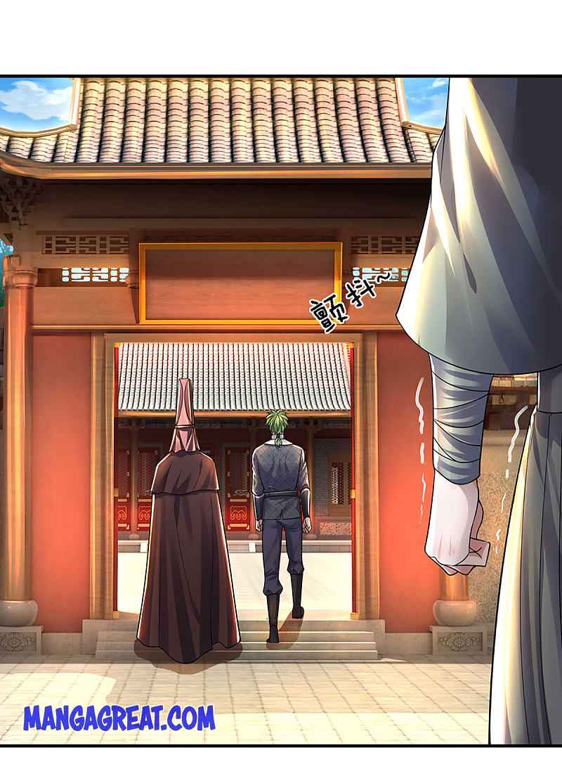 Page 17 of Chapter 150