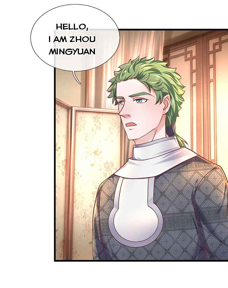 Page 21 of Chapter 150