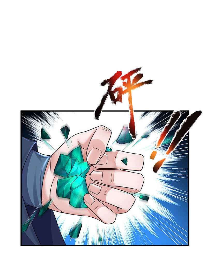 Page 9 of Chapter 153