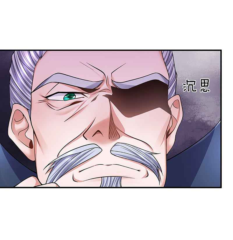 Page 12 of Chapter 153