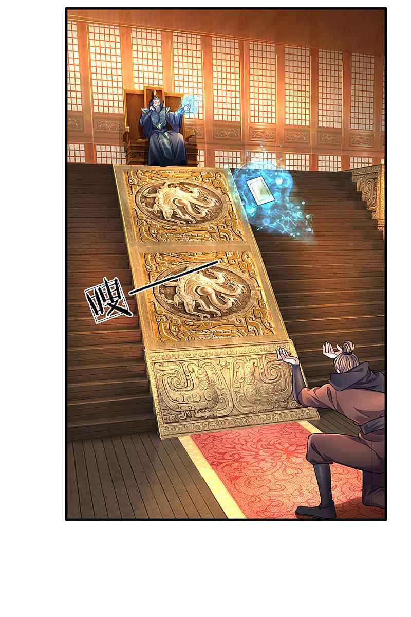 Page 13 of Chapter 153