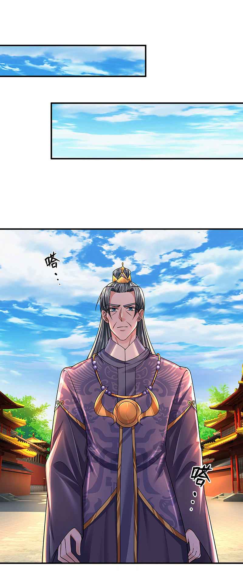 Page 16 of Chapter 153