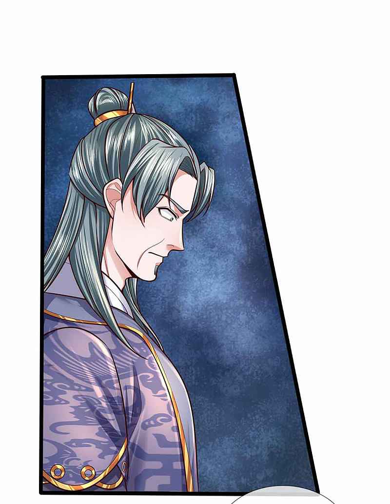 Page 25 of Chapter 153