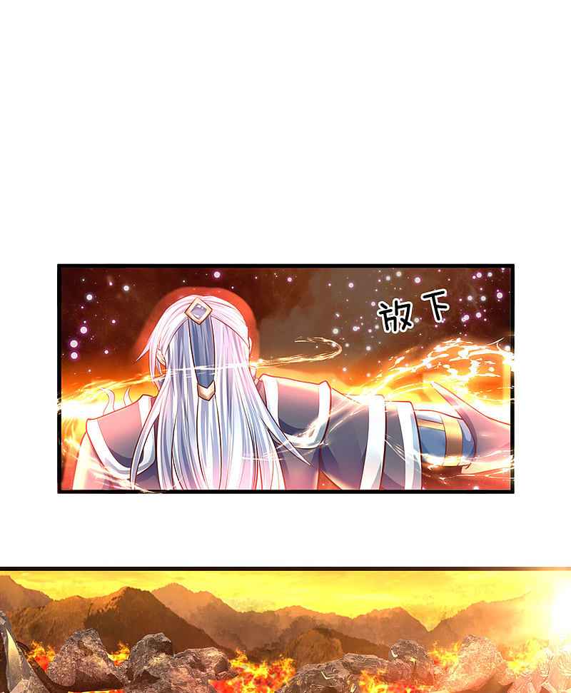 Page 28 of Chapter 154