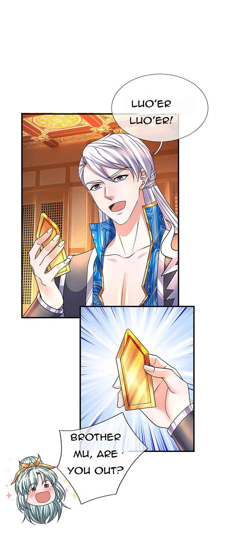 Page 18 of Chapter 155