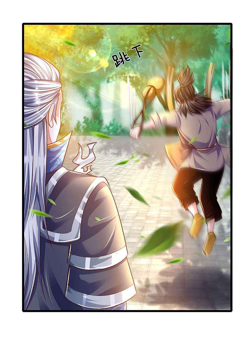 Page 12 of Chapter 161