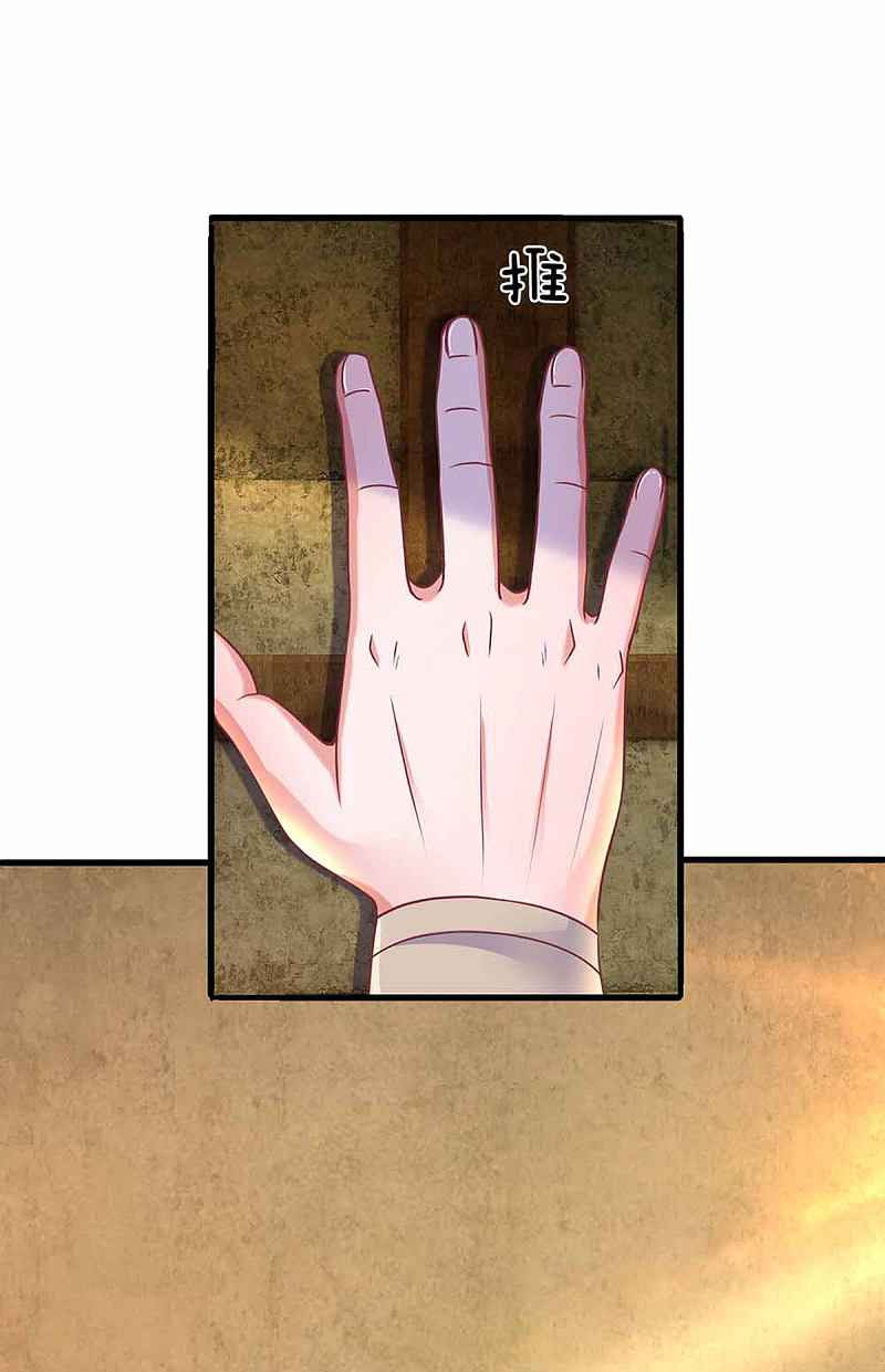Page 16 of Chapter 161