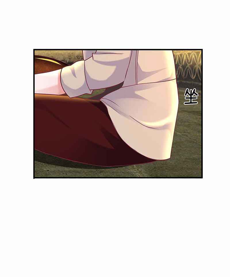 Page 22 of Chapter 161