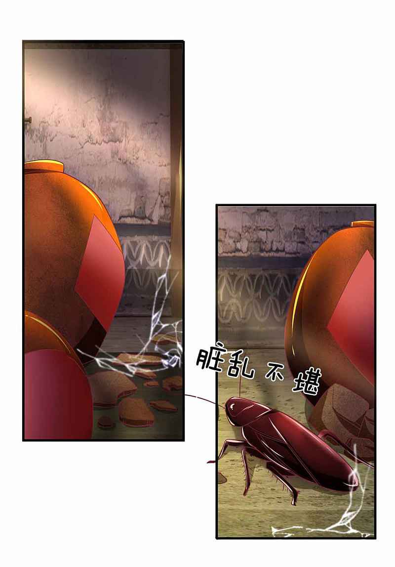 Page 24 of Chapter 161
