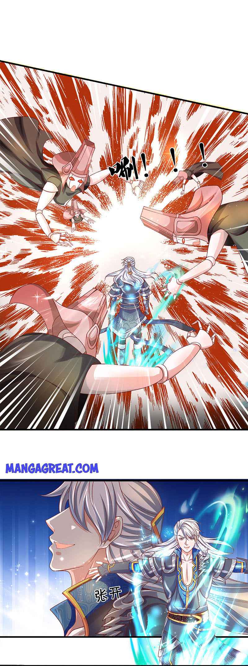 Page 12 of Chapter 169