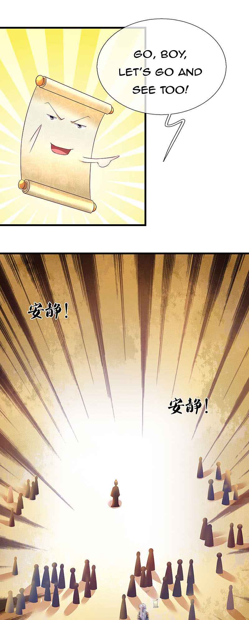 Page 12 of Chapter 170